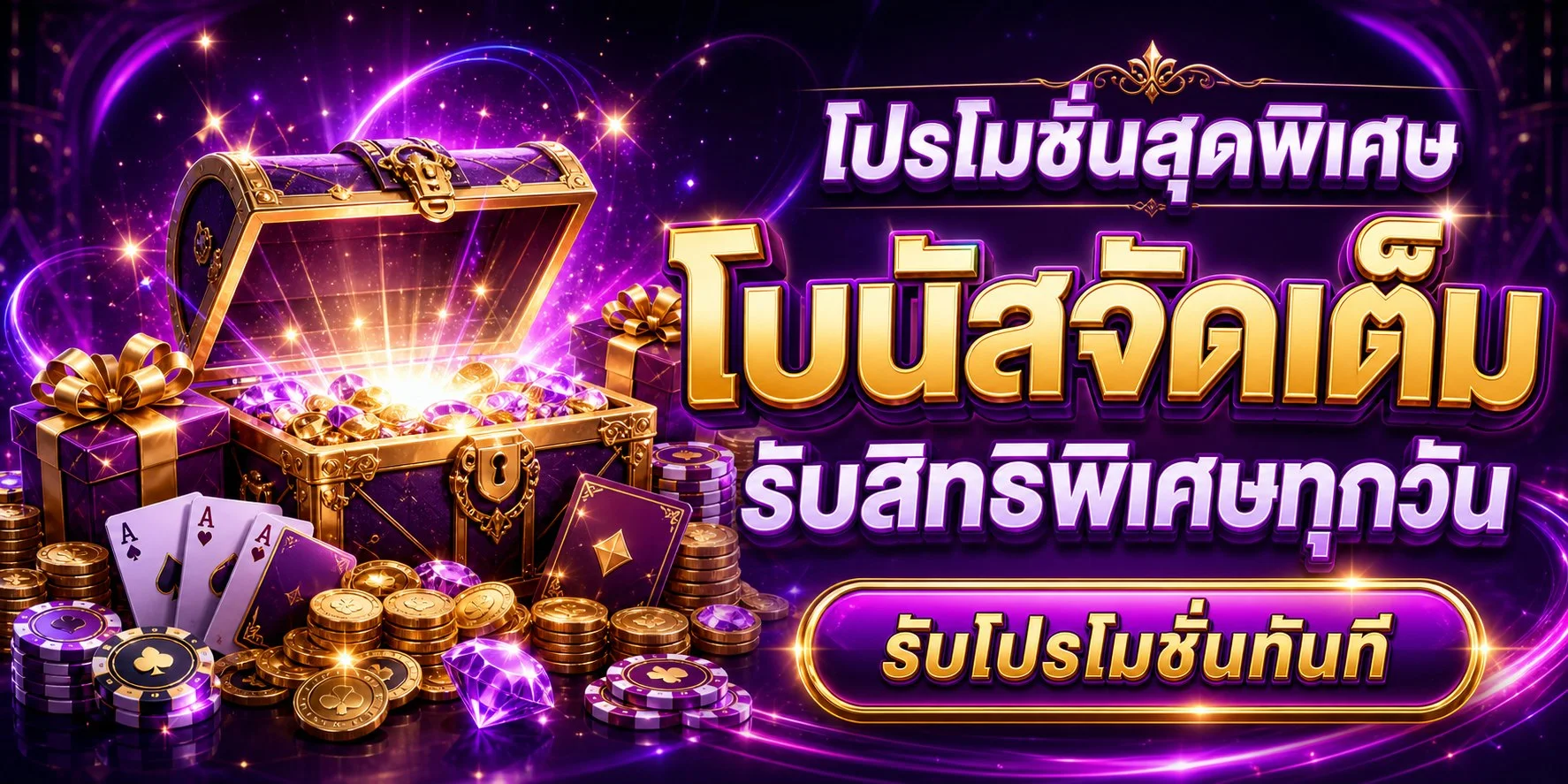 Zaruba99 ทางเข้าเว็บตรงคาสิโนออนไลน์ บาคาร่า สล็อต