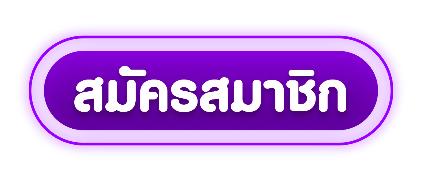 Zaruba99 สมัครสมาชิก เข้าสู่ระบบ ขั้นตอนง่าย